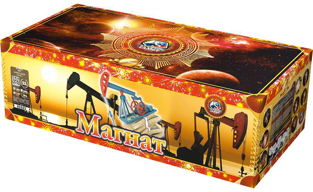 Купить Батарея салютов Магнат, 200 залпов, 01522