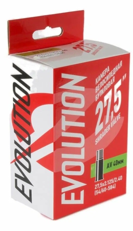 Купить Камера EVOLUTION 27.5 дюймов  x 2,125/2,40, автониппель 48мм