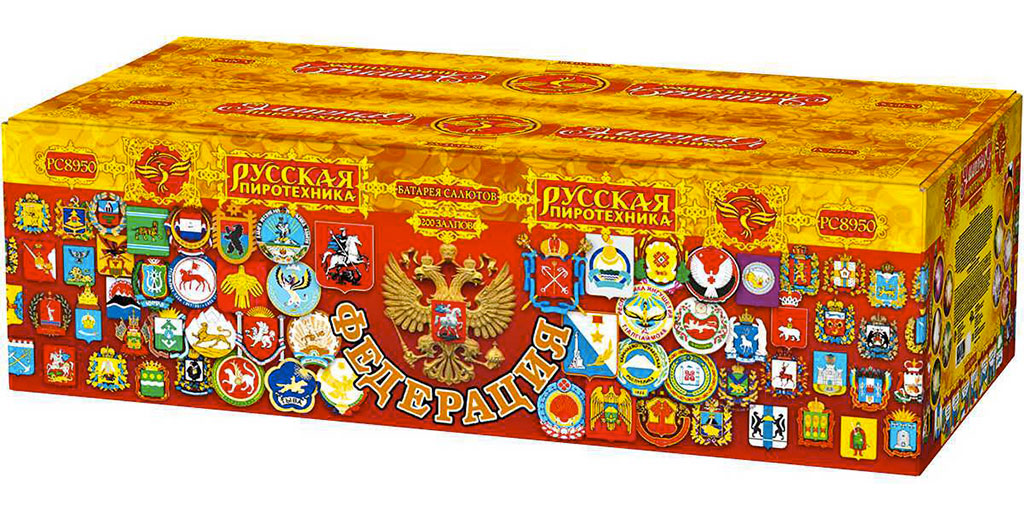 Купить Батарея салютов Федерация, 200 залпов, РС8950