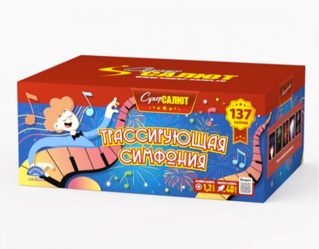 Купить Батарея салютов Трассирующая симфония, 137 залпов, СС8894