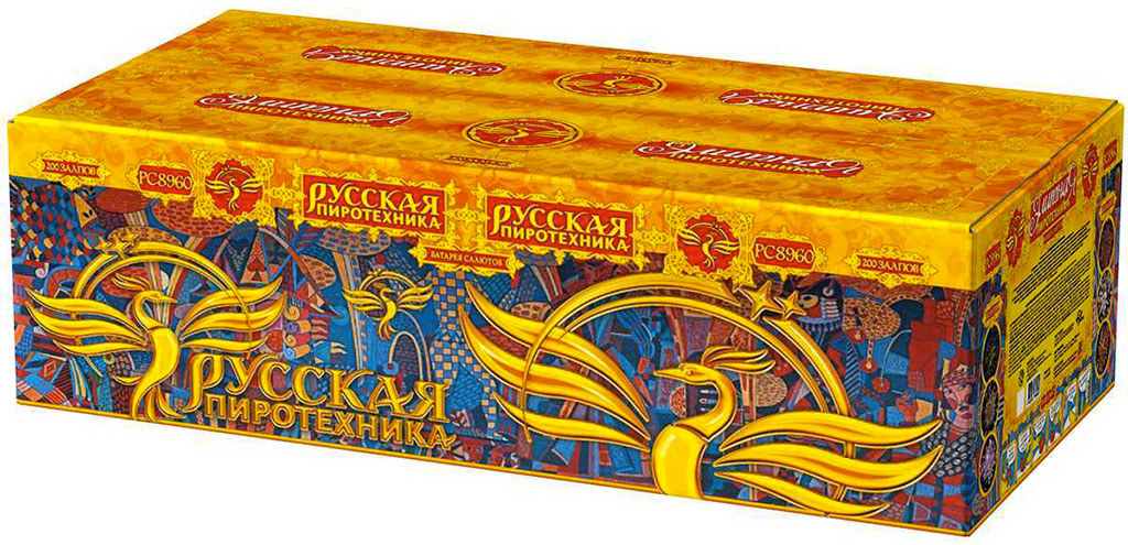 Купить Батарея салютов Русская пиротехника, 200 залпов, РС8960
