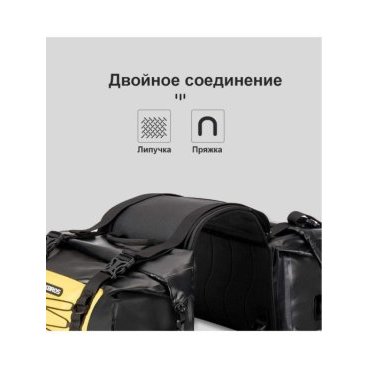 Купить Сумка велосипедная Rockbros (байкпакинг) AS-010AS-005, 3 сумки, желтый