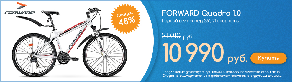 Quadro velodrive_banner_990x280_Quadro(1).jpg