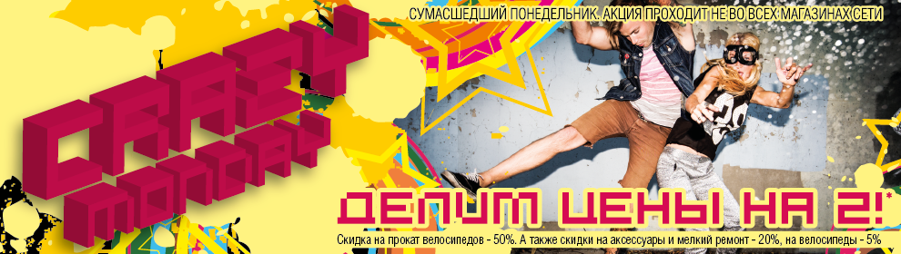 FCK_MNDS_990x280-01.png FCK_MNDS_990x280-01.png