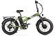 Купить Электровелосипед GELBERT Saturn Dual PRO
