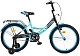 Купить NRG BIKES Albatross 20
