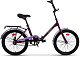 Купить AIST Smart 20 1.1 2024