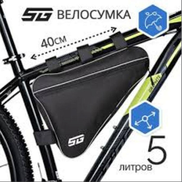 Купить Сумка под раму STG, модель FB-001, размер 40х27х6 см черный/серый