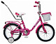 Купить STELS Joy 14 2014