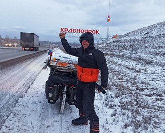 Вокруг света на велосипеде