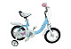 Купить Royal Baby Butterfly Steel 12