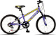 Купить MAXXPRO Dragon 20