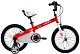 Купить ROYAL BABY Honey Steel 14