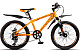 Купить MAXXPRO Tiger 20
