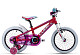 Купить Cube Kid 160 Girls 2015