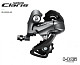 Купить Задний переключатель SHIMANO CLARIS RD-R2000, 8 скоростей, крепление на болт