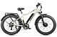 Купить Электровелосипед GELBERT Pegas 3 PRO